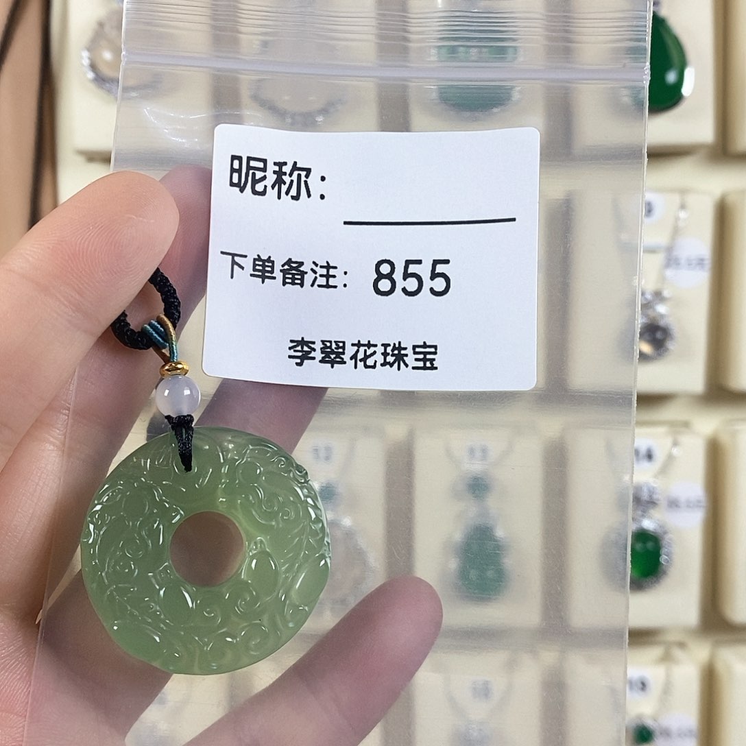 玛瑙/玉髓颈饰未镶嵌先*了