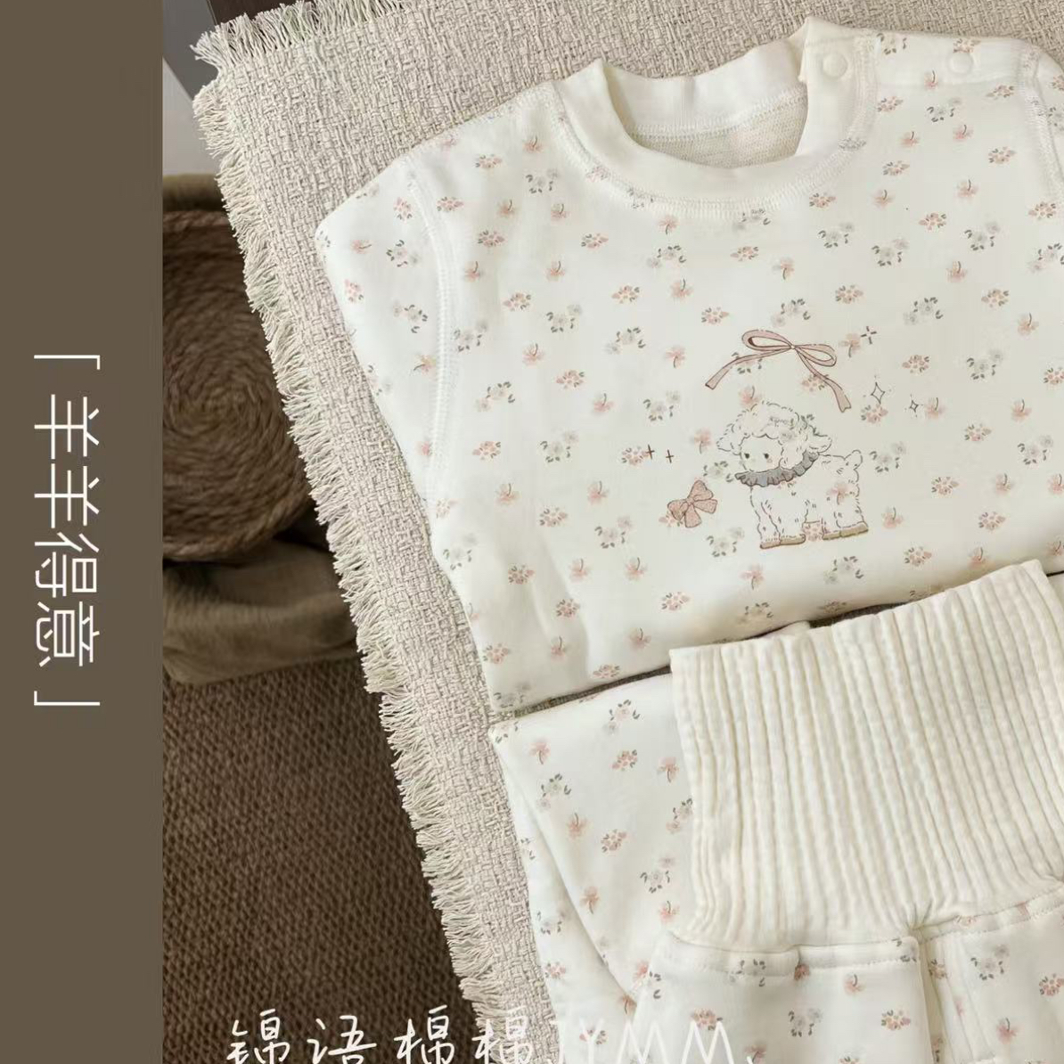 锦语绵绵秋冬加厚双层毛羊丝蚕高腰护肚秋衣秋裤高腰家居套装2.0