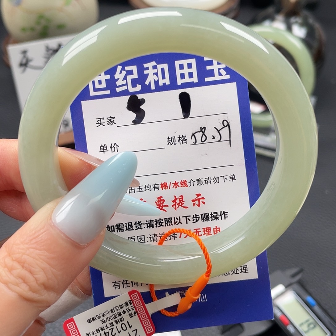 和田玉未镶嵌手镯