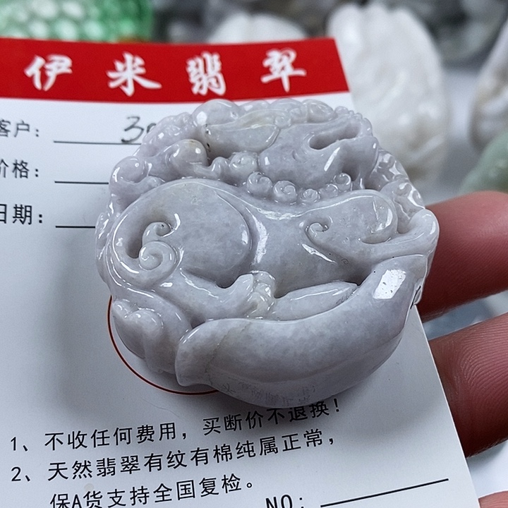 翡翠颈饰未镶嵌翡翠92
