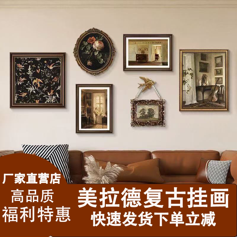 餐厅组合挂画壁画