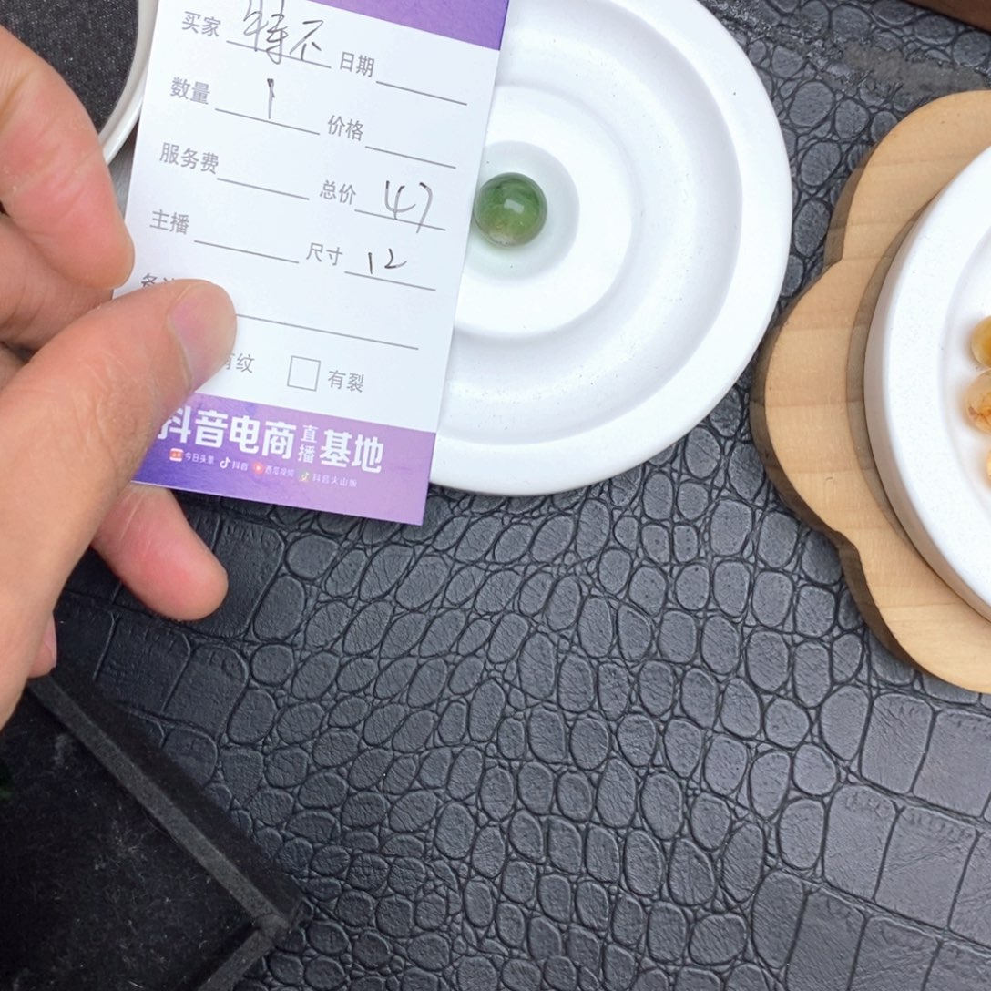 水晶手串未镶嵌特**芃
