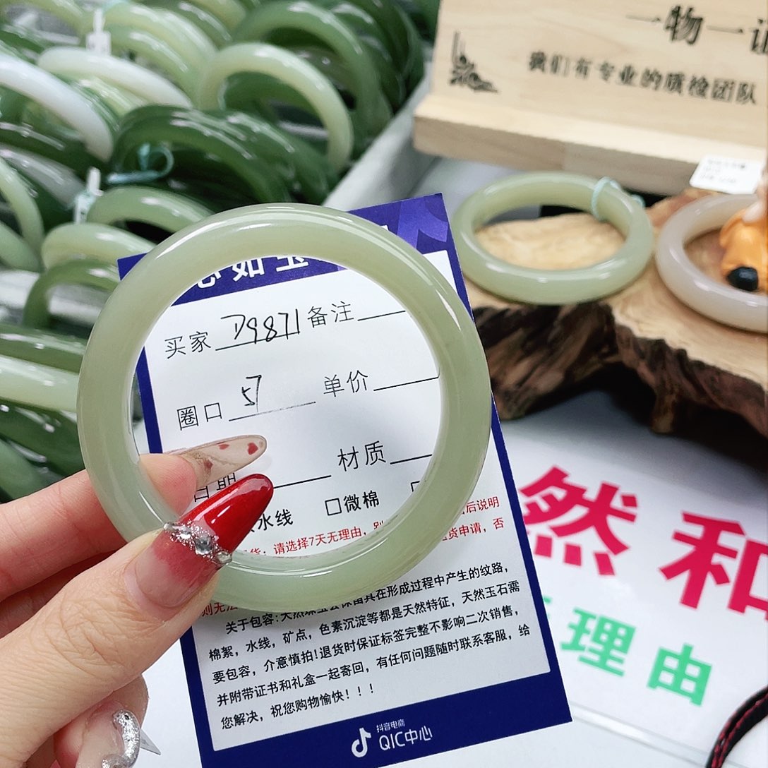 和田玉手镯未镶嵌春****馆