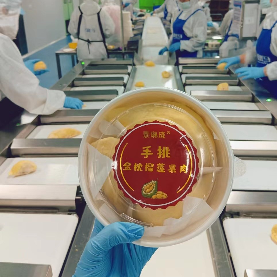 果切【达吾水果】精选手挑冷冻金枕榴莲肉1斤特惠尝鲜装（同城骑手配送到家）