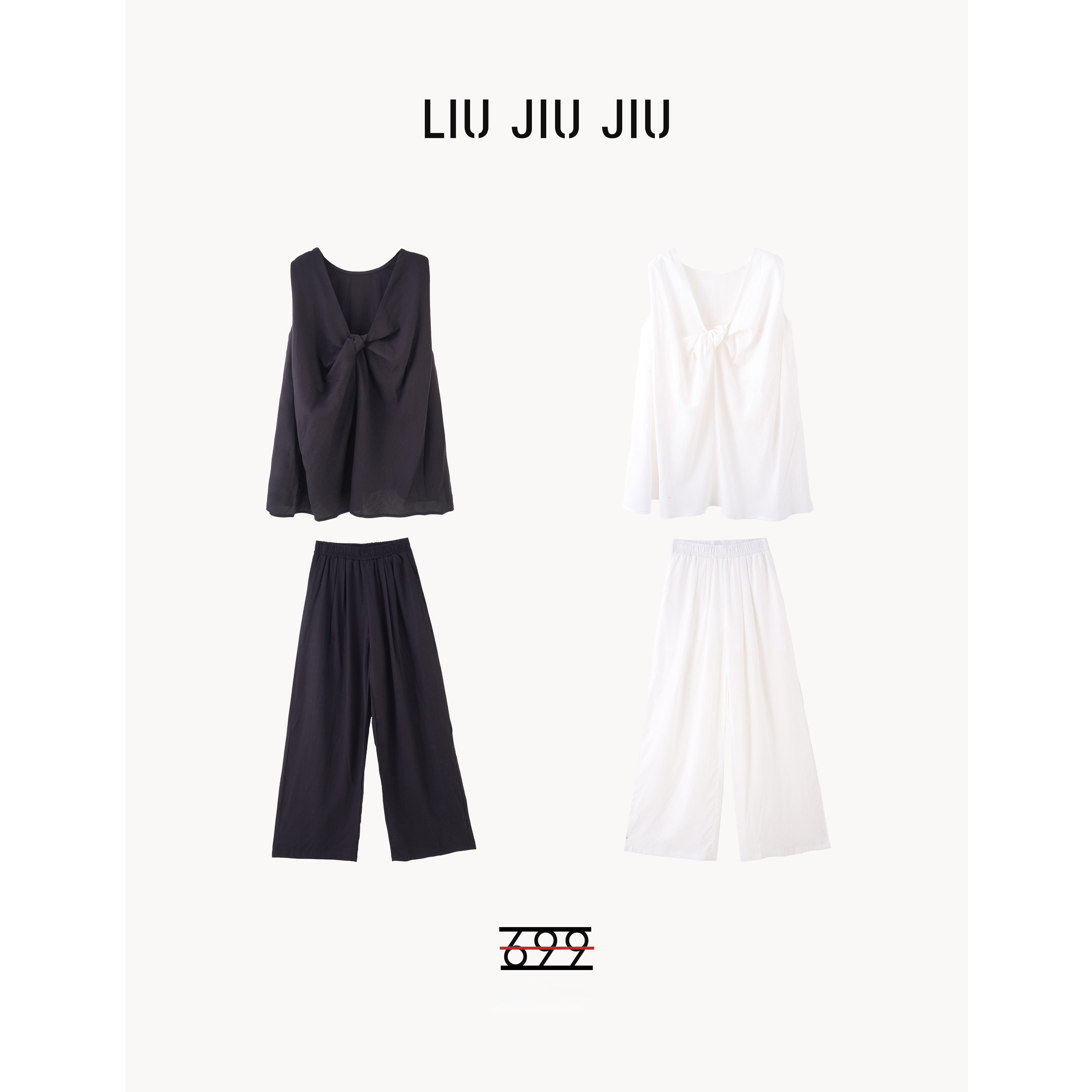 LIUJIUJIU 春夏极简风百搭显瘦背心上衣直筒裤阔腿裤套装TZ3701L