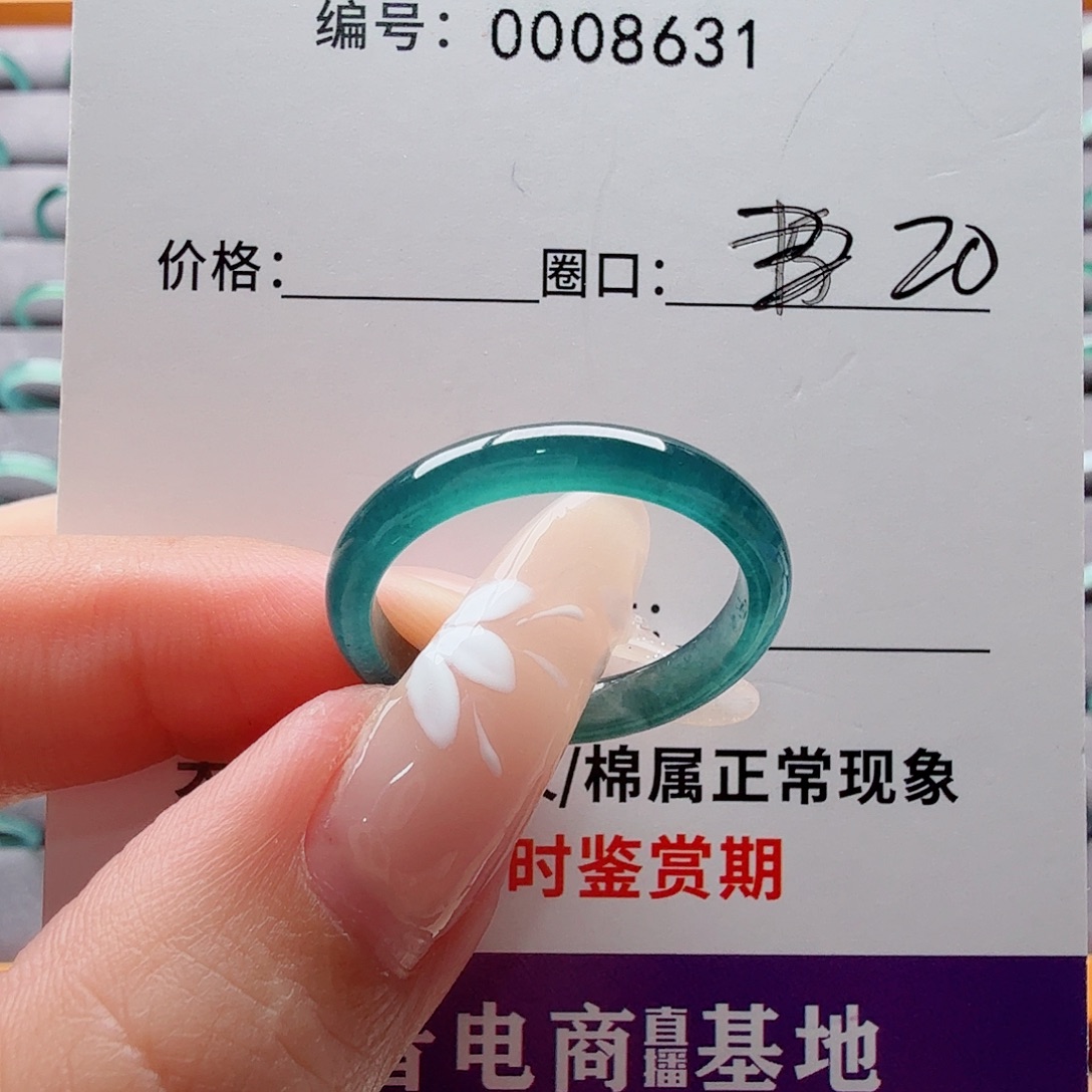 颖***ง翡翠未镶嵌戒指天然翡翠