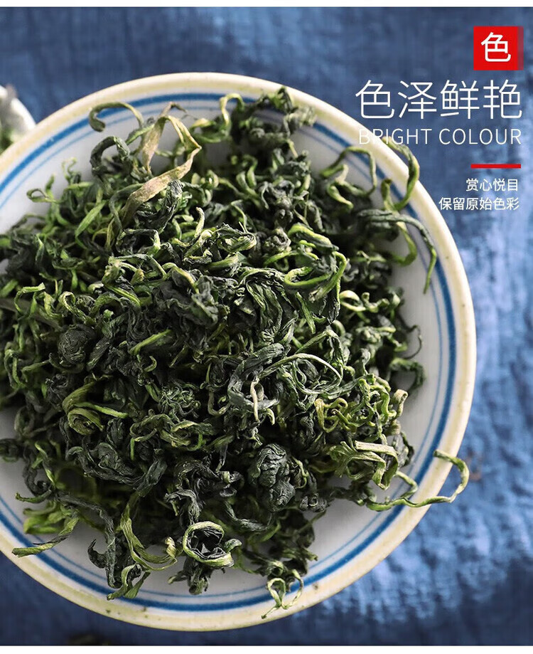 蒲公英炒制泡茶喝特级干货养生茶35g