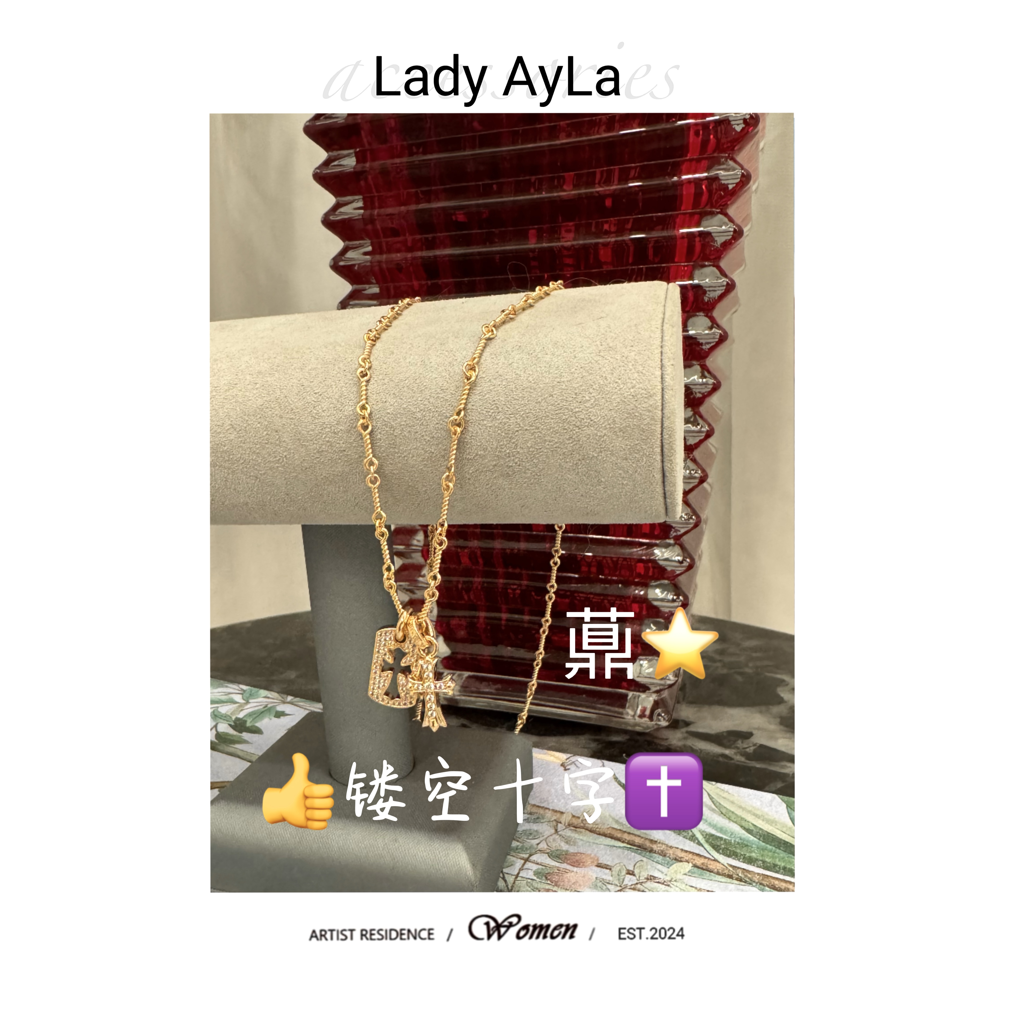 铜合金项链 十字架轻奢时尚牌牌项链AL1188