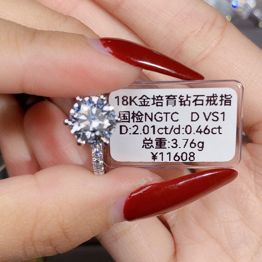 实验室培育钻石18K金镶嵌?*