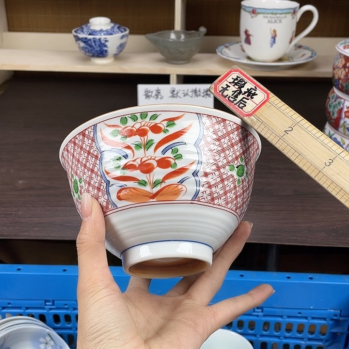 陶满18包邮瓷器默认微瑕