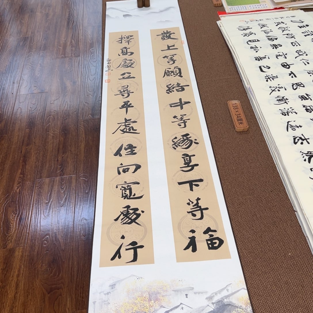 书法子墨艺术刘相玉书法作品