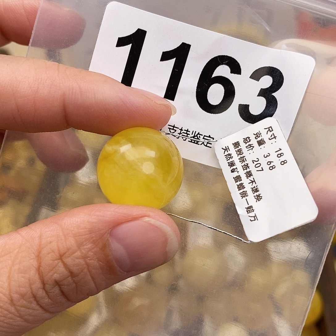 蜜蜡未镶嵌珠宝奇石18.8