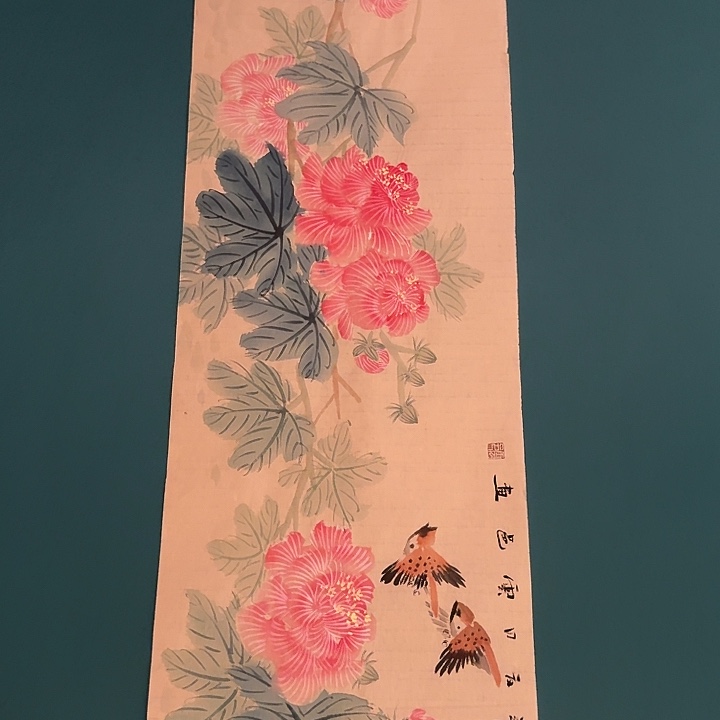 国画云老师作品画作