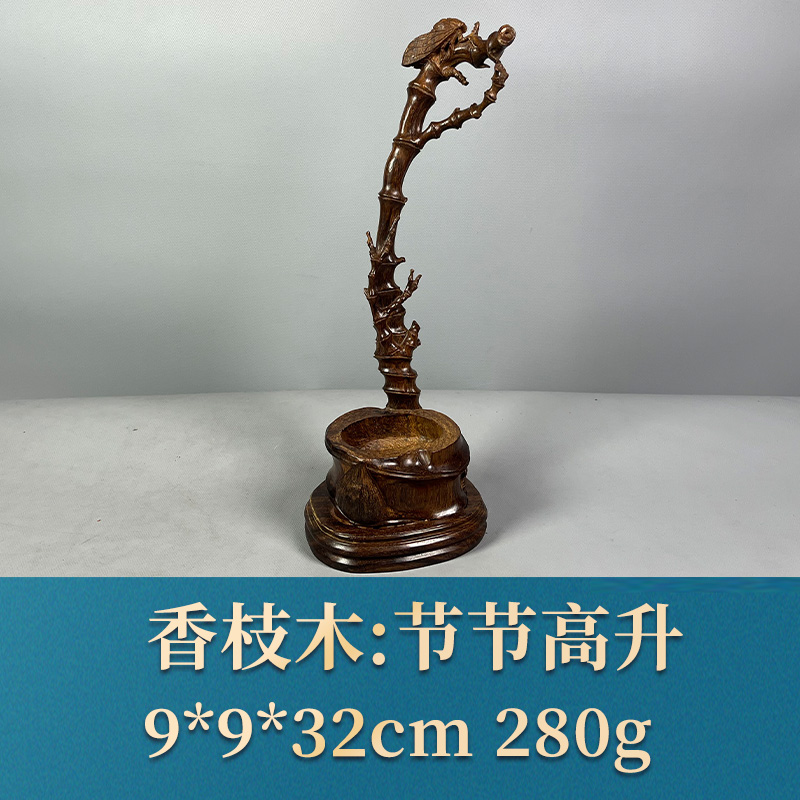 三福（红木）57624 节节高升 香枝木