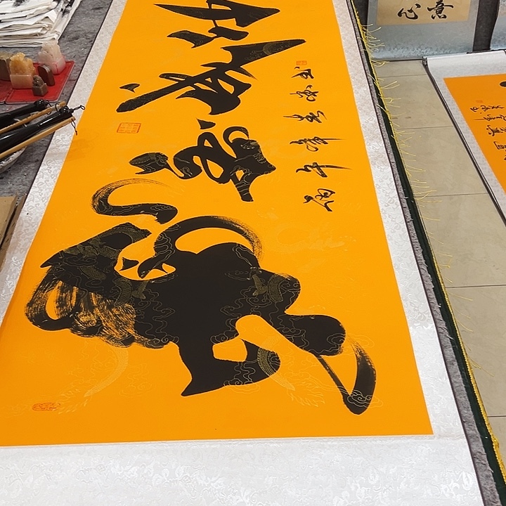 书法马到成功黄色卷轴书法