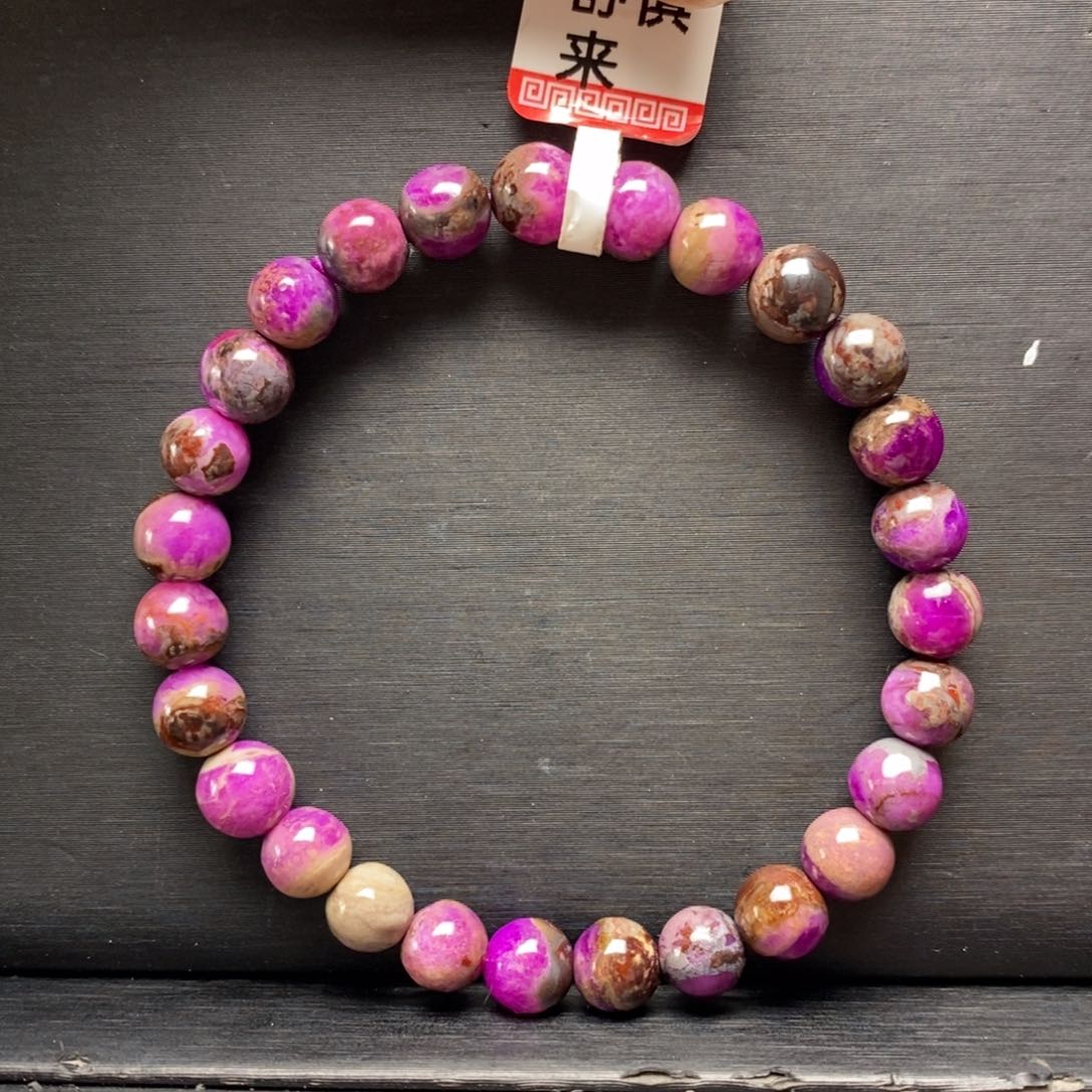 苏纪石（舒俱来）手链未镶嵌