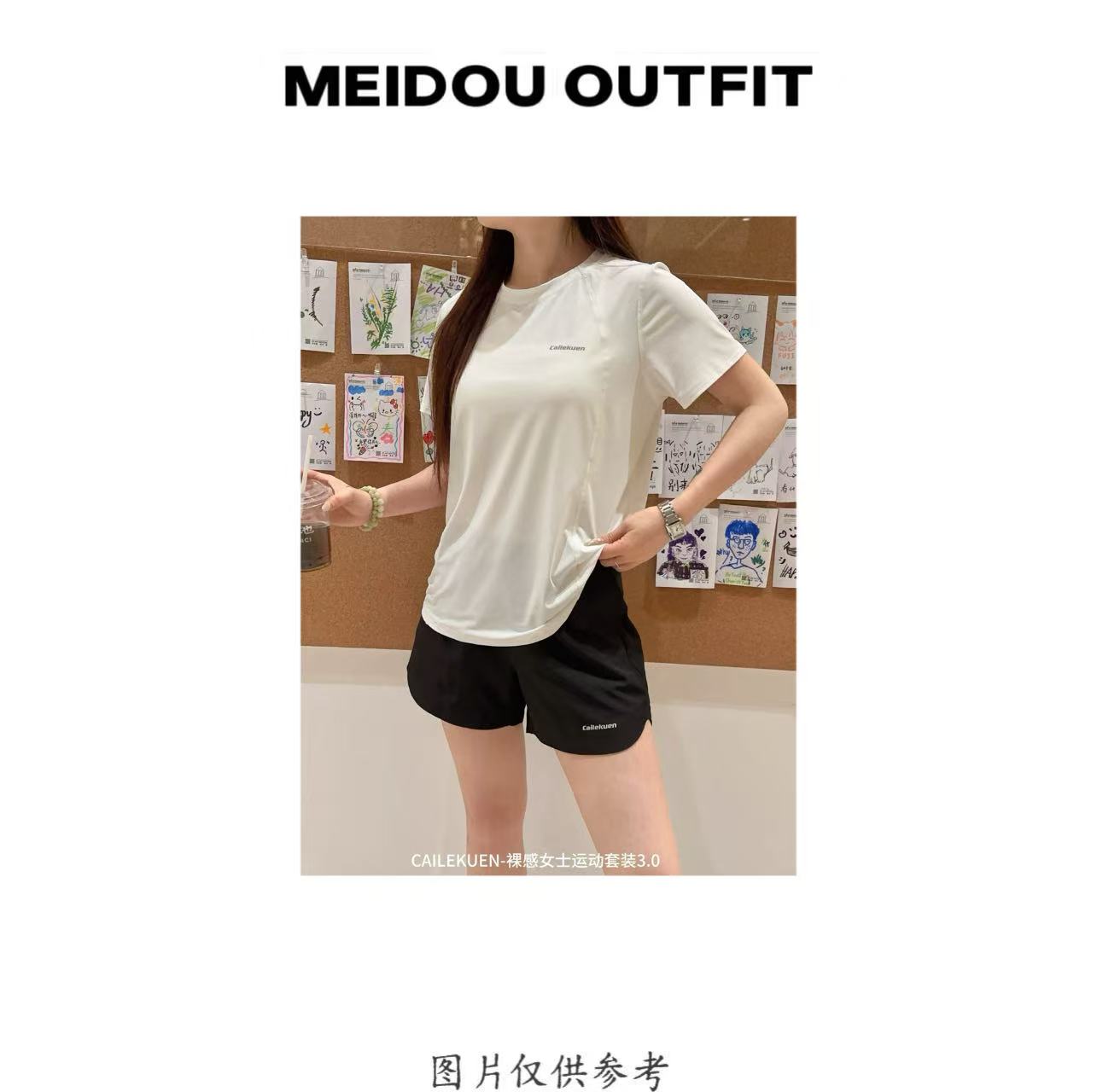 MEIDOU-25088【女士速干套装】女款运动时尚户外休闲