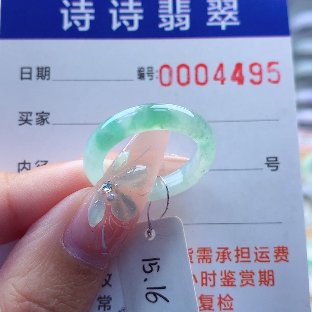 翡翠戒指未镶嵌缅甸A货