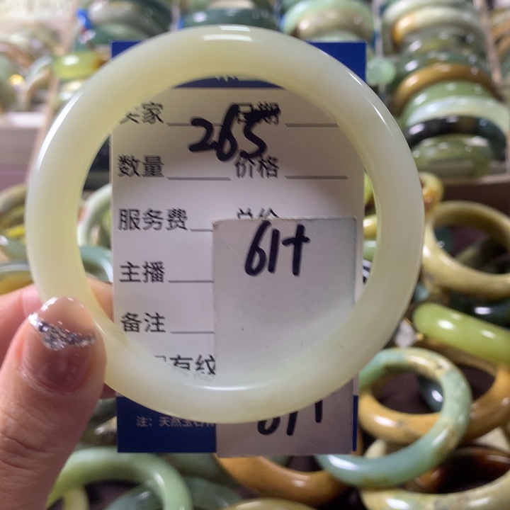 蛇纹石玉未镶嵌手镯265