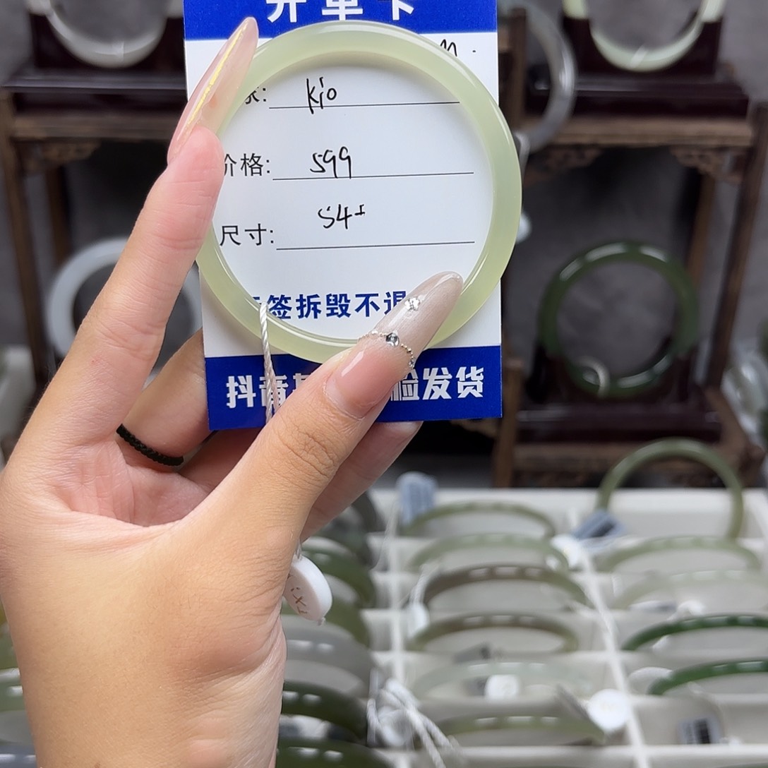 未镶嵌手镯和田玉K*o