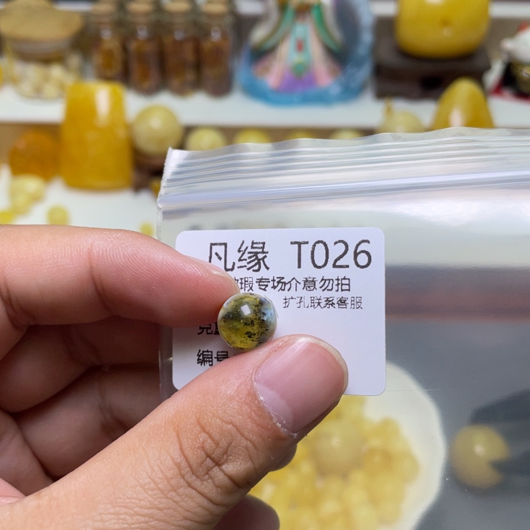 琥珀珠宝奇石未镶嵌