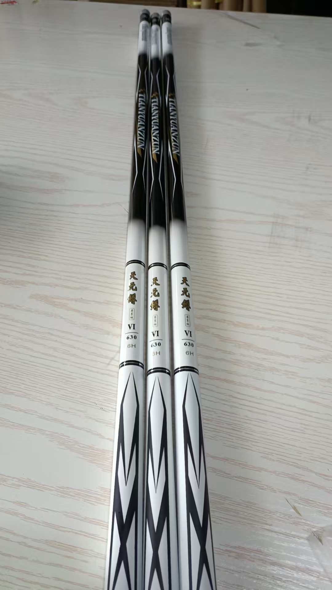 6H19调天/元/鳟7.2米鱼竿