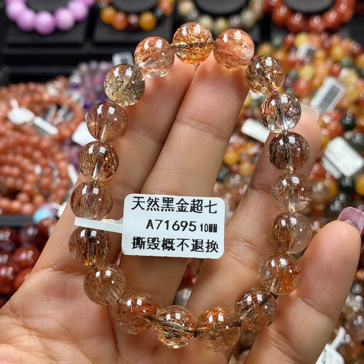 【闪购商品】水晶手链未镶嵌，