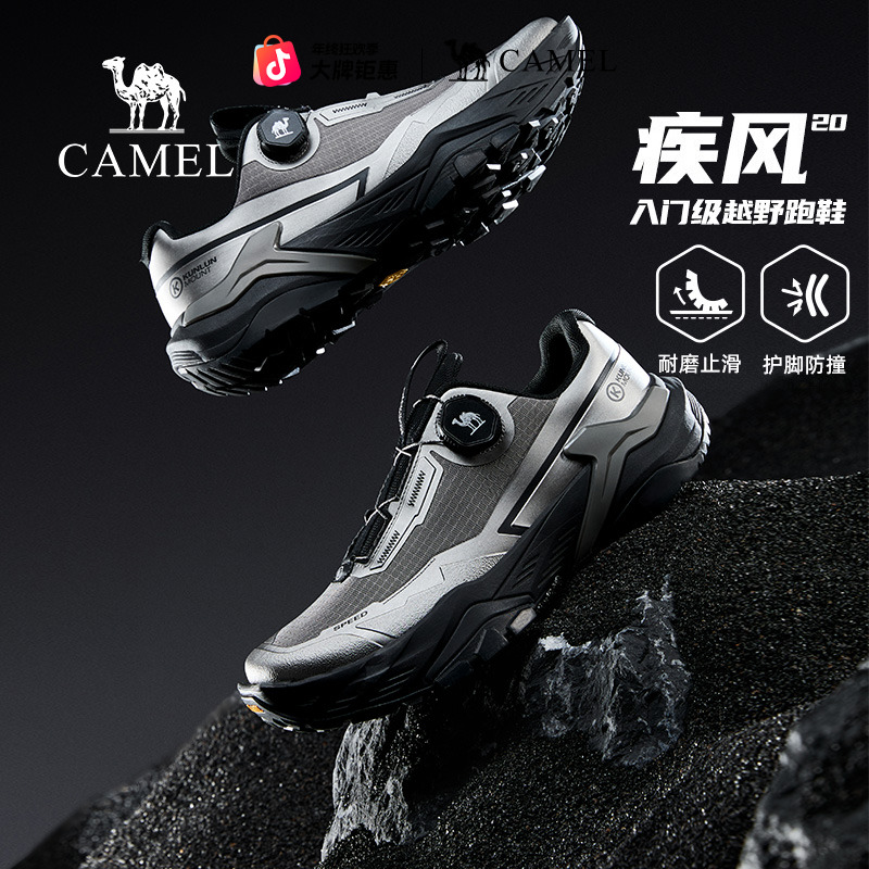 【CT疾风越野】骆驼男鞋2025新款运动鞋减震回弹耐磨免系户外跑鞋