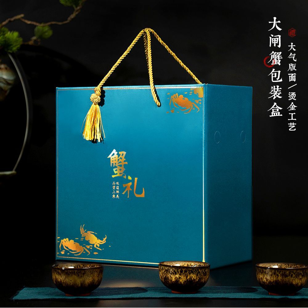 2025新款大闸蟹高档礼品盒➕泡沫箱保温袋一整套包装，要哪款截图发客服