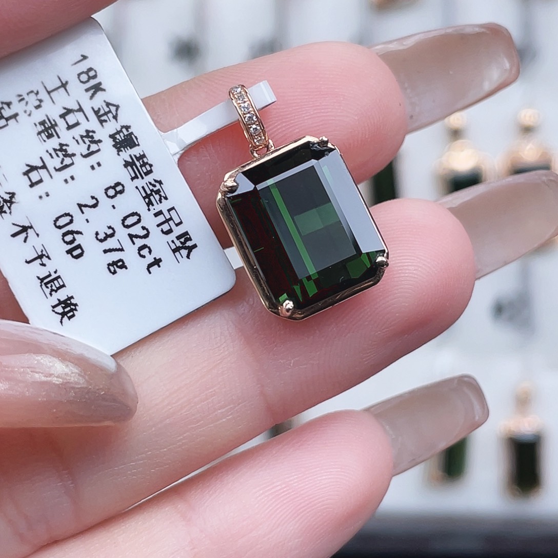 18K金镶嵌碧玺吊坠(不含链)