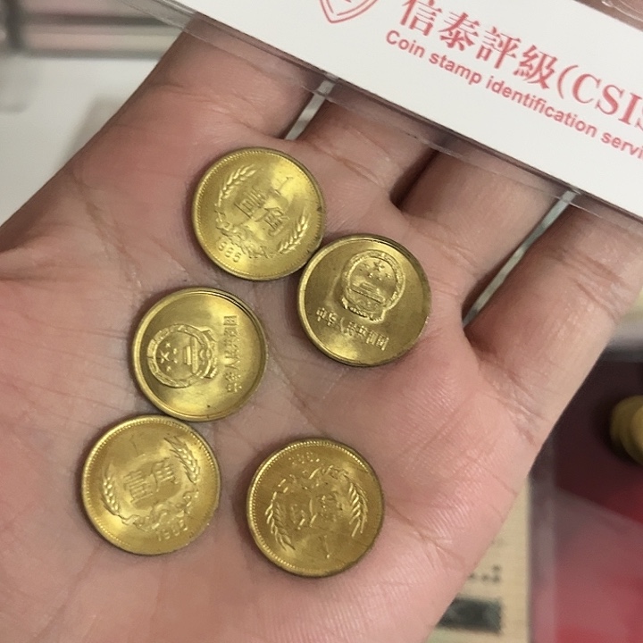 @*哥长城币8501原光5枚。。。。。。。。