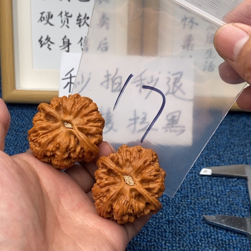 【闪购商品】文玩核桃把件537537735753753