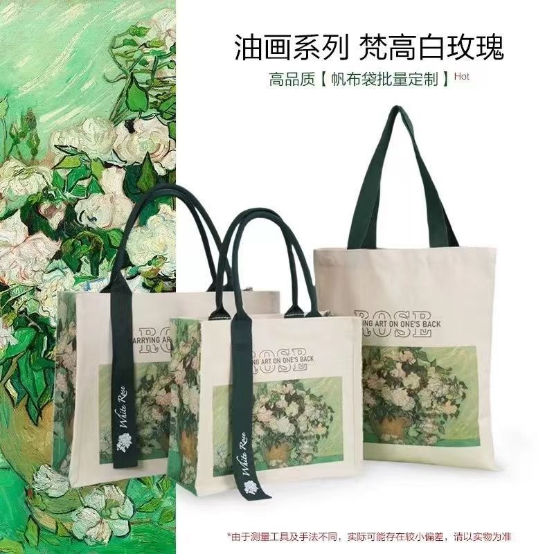 手提包布袋梵高油画款手提袋单肩百搭帆布袋时尚
