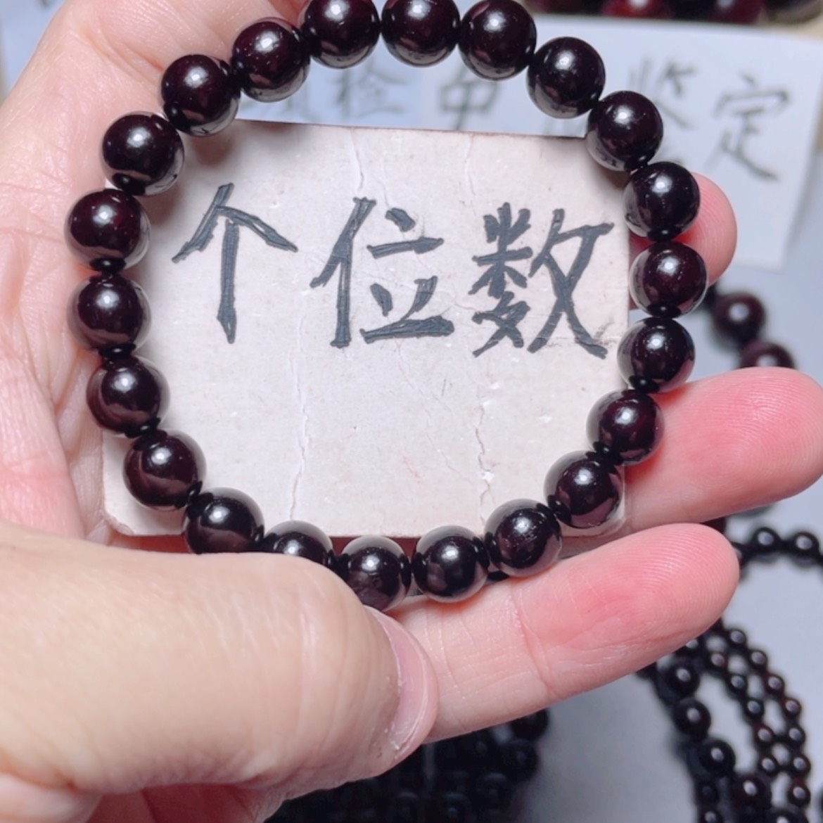 【闪购商品】小叶紫檀手串/手链0.8x22