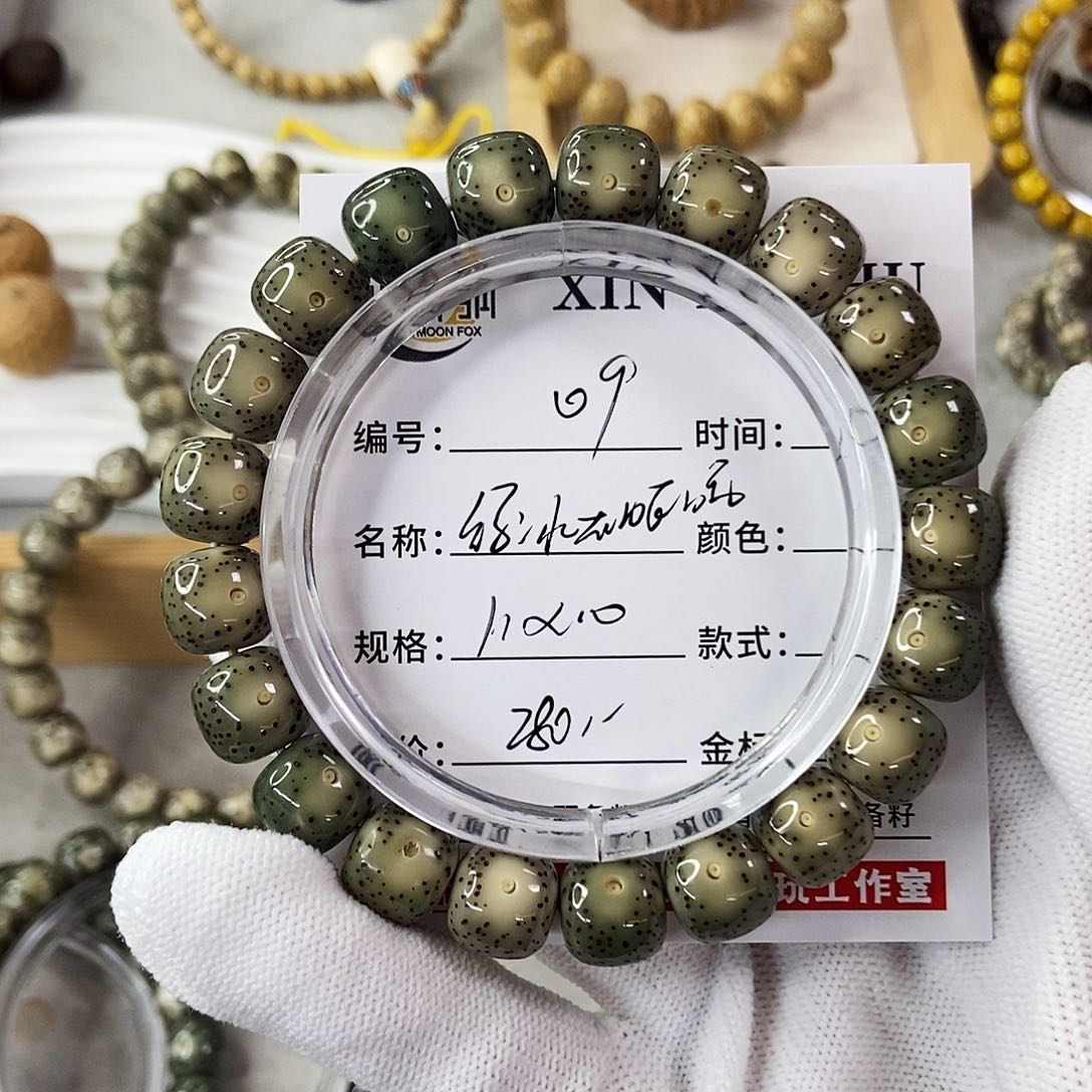 星月菩提手串11绿冰大眼睛09