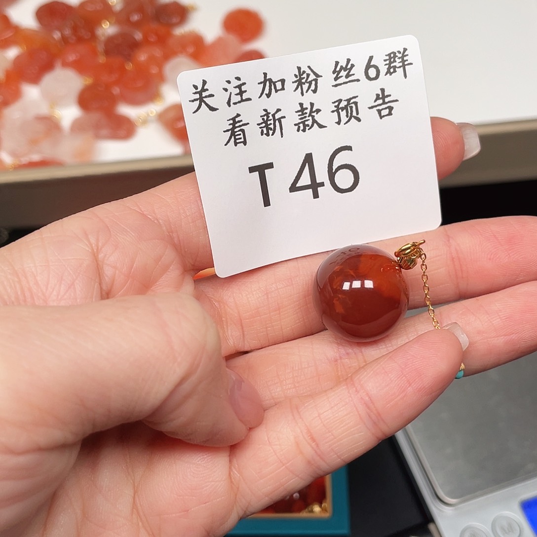 南红玛瑙珠宝半成品未镶嵌T46