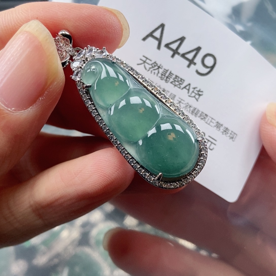 【闪购商品】翡翠吊坠(不含链)未镶嵌