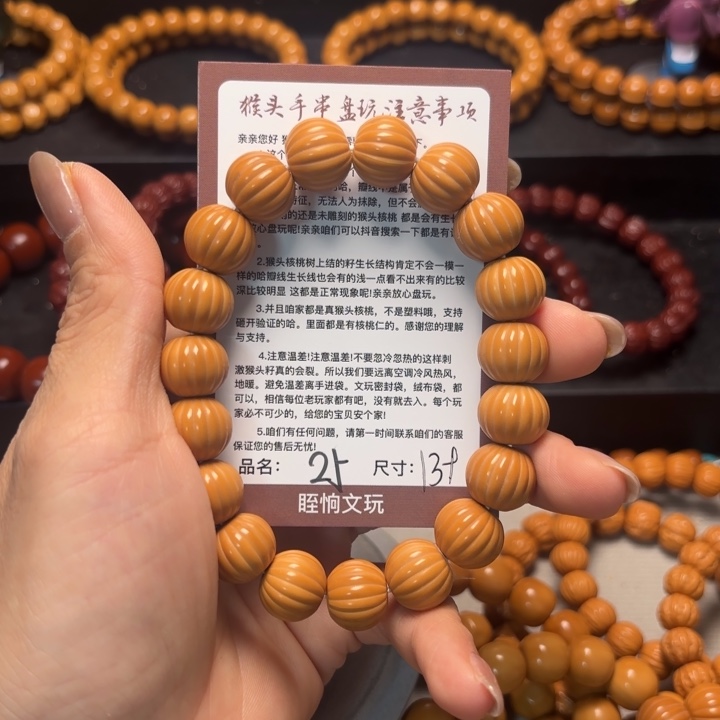 学***的猴头核桃吊坠猴头