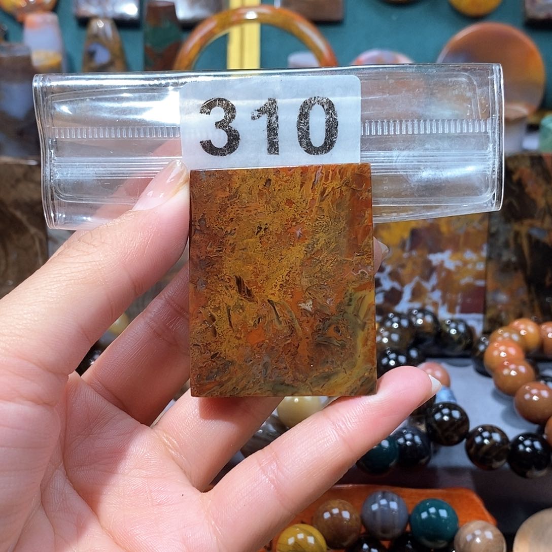 硅化玉天然北票硅化玉牌子未镶嵌天然北票硅化玉牌子
