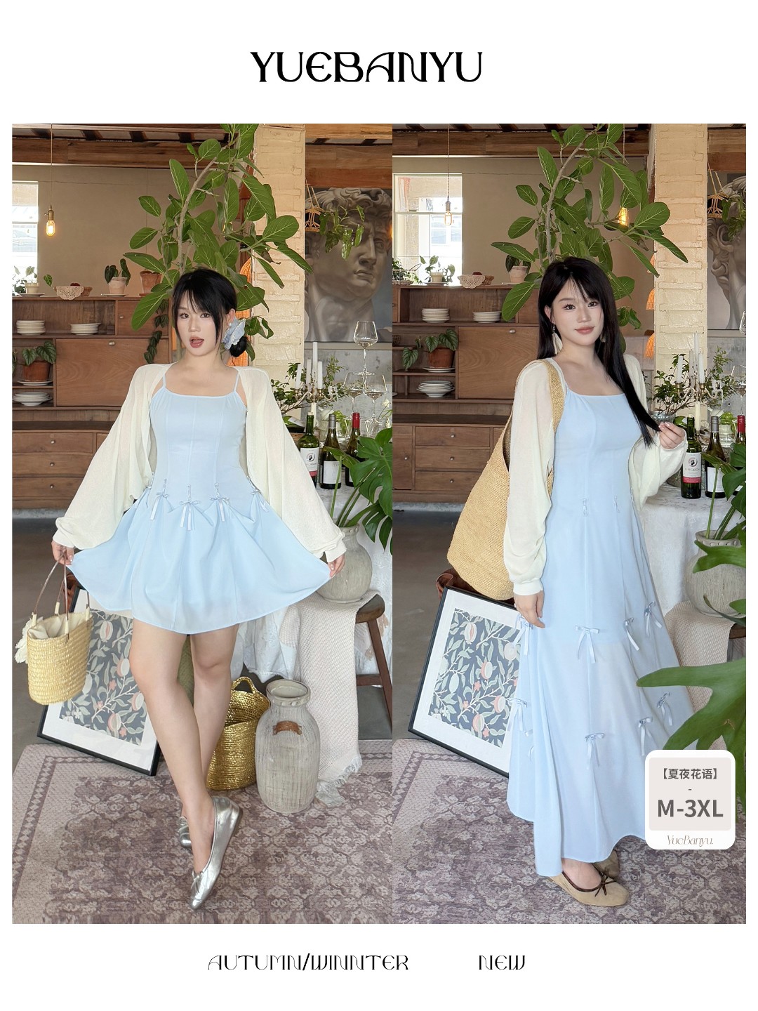 月半鱼现货【夏夜花语】多重收腰纯欲吊带气质重工蝴蝶结仙女裙