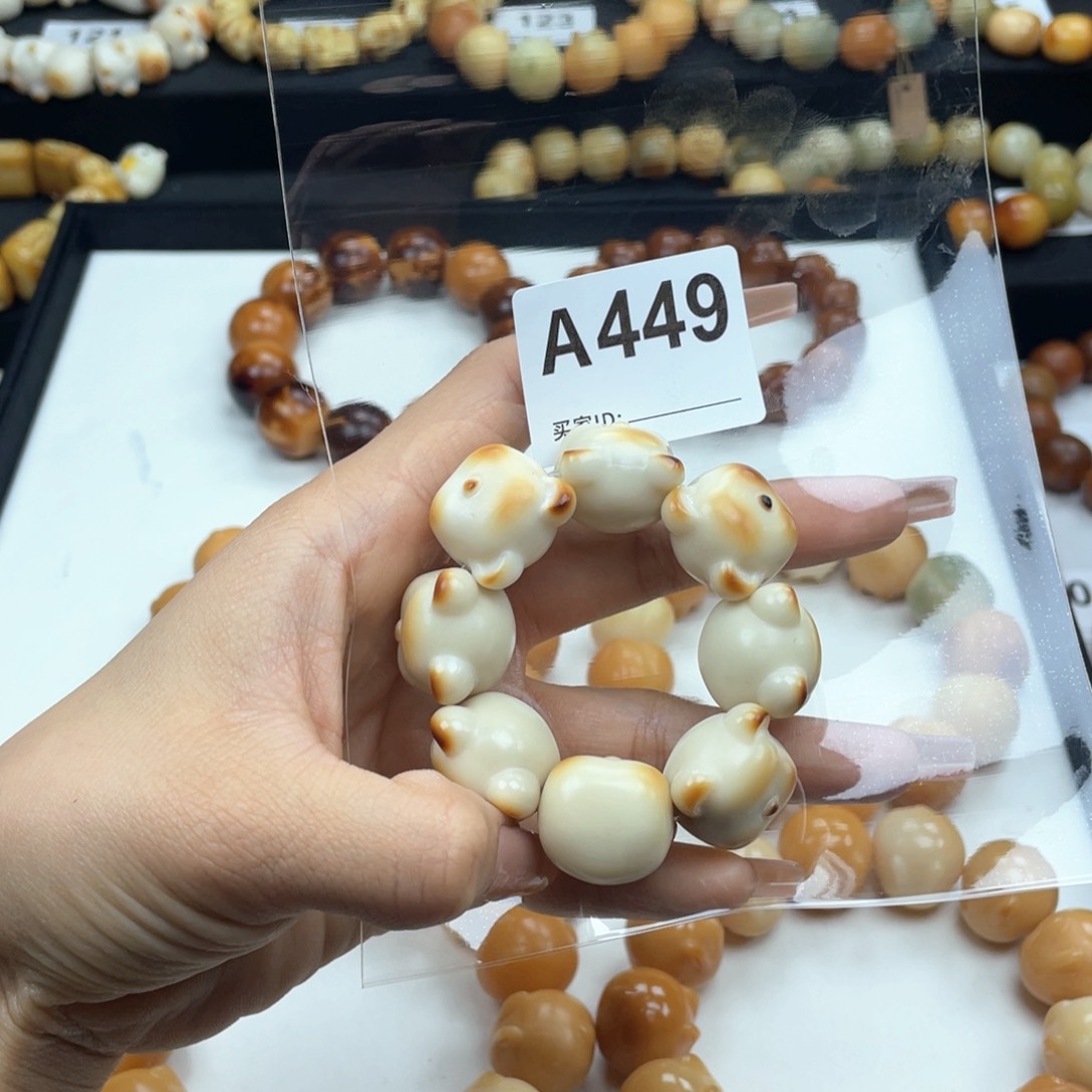 白玉菩提手串榕*.干磨