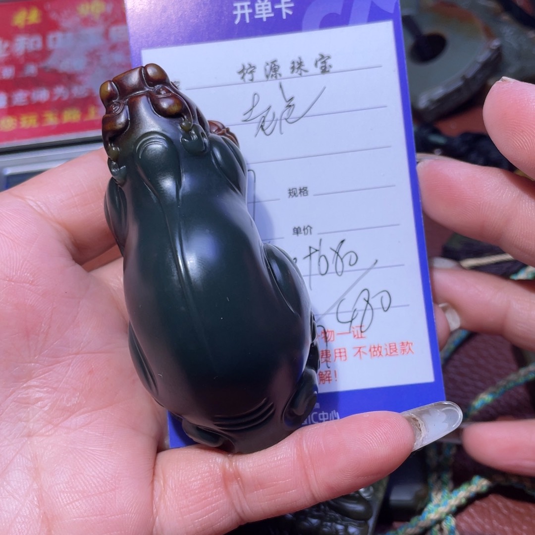 和田玉挂件未镶嵌老*?