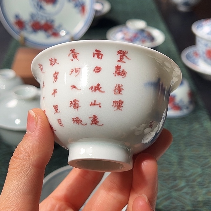 国家级非遗黄维真老师写字杯杯