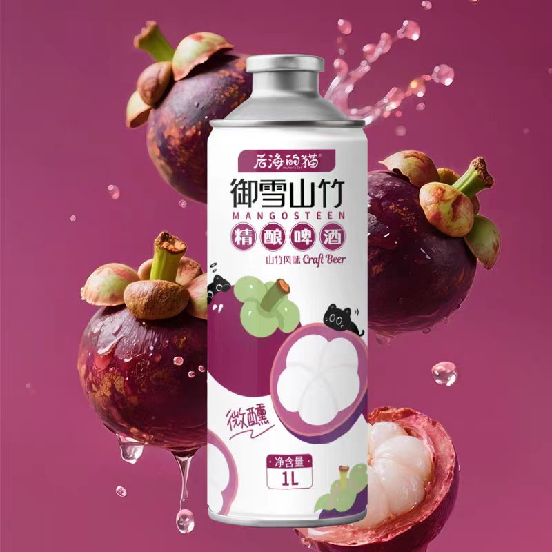 后海的猫青大师精酿啤酒