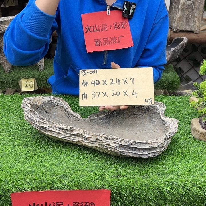 盆景异形花盆鱼缸p5-001