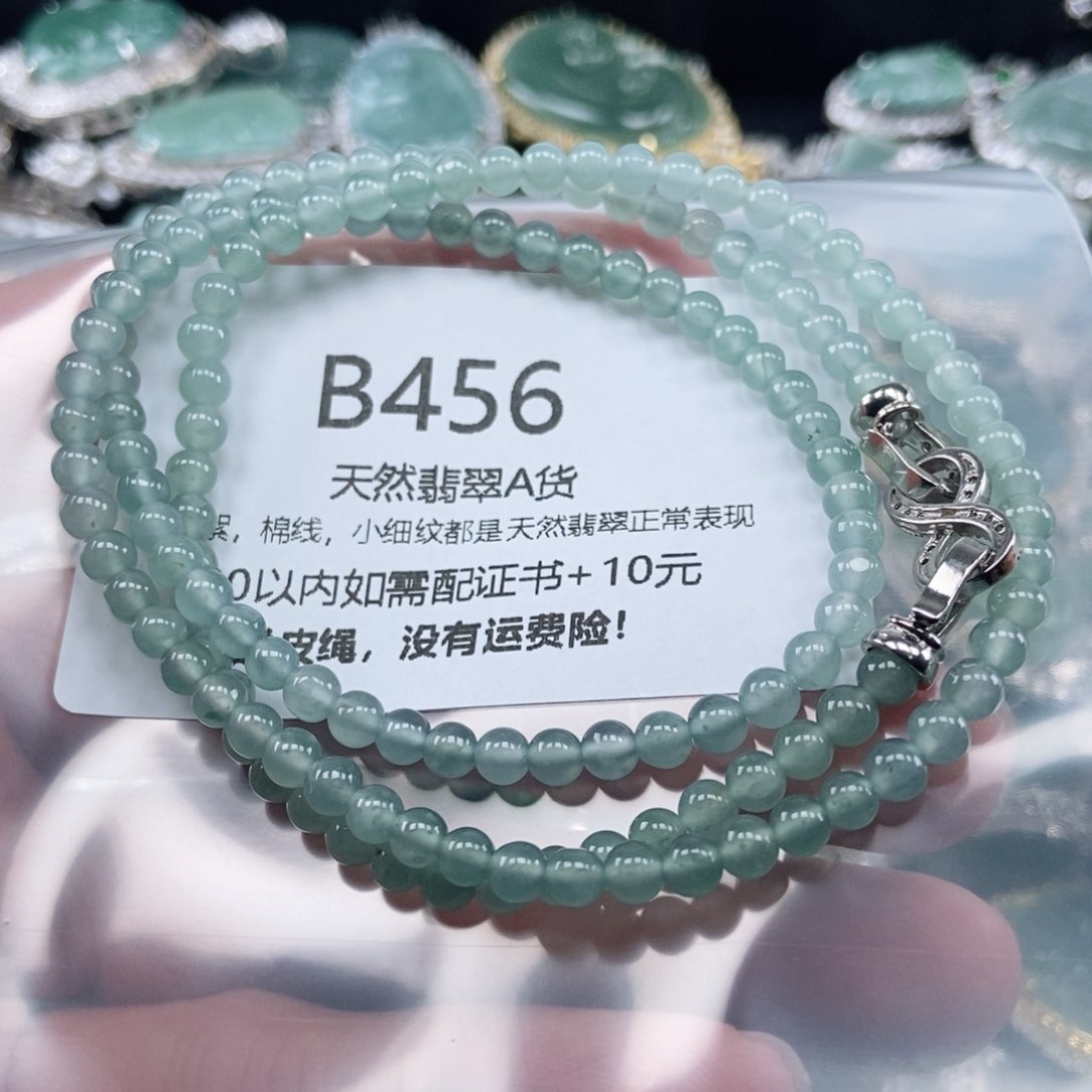 【闪购商品】翡翠吊坠(不含链)未镶嵌