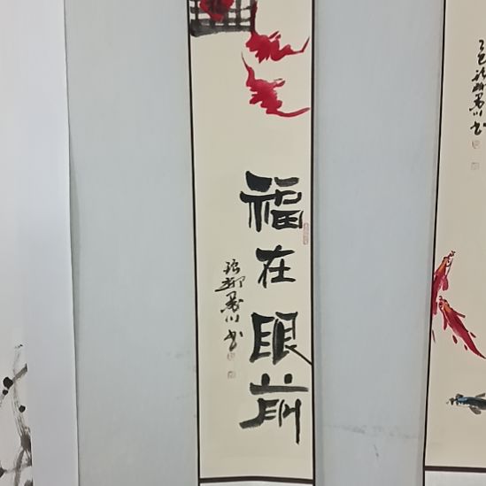 书法墨川老师书法作品