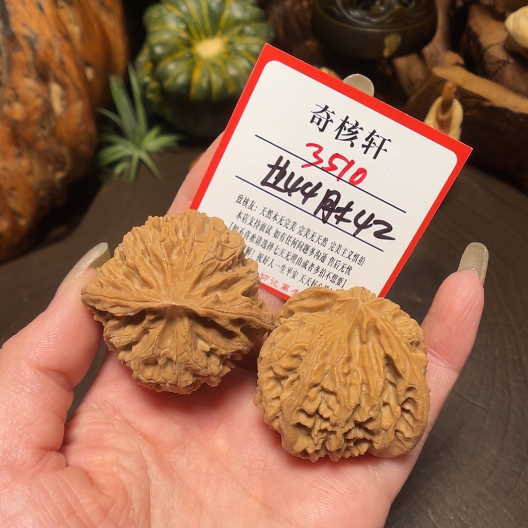 吊坠文玩核桃苹果园福利3510