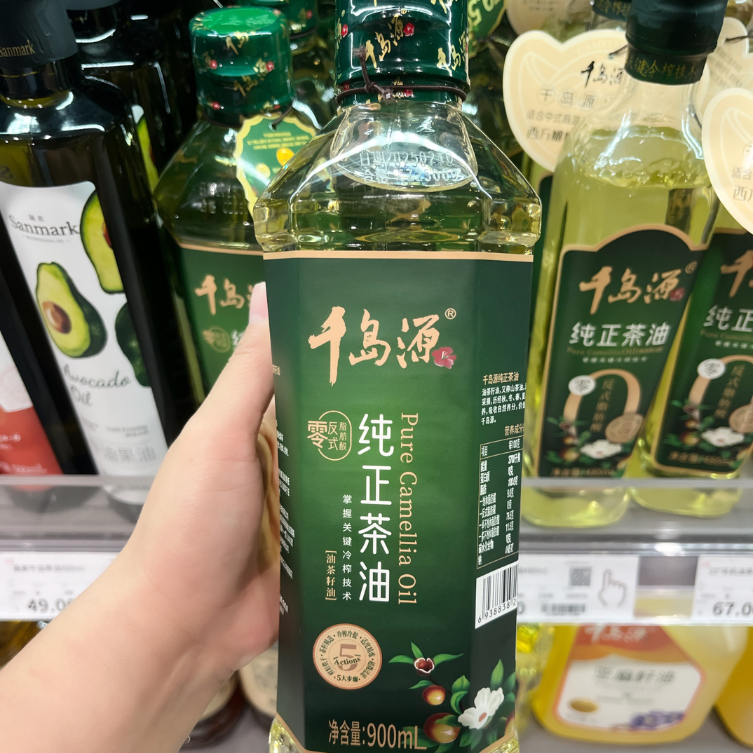许昌【山茶油核桃油】纯正低温冷榨健康营养适用于凉拌爆炒的植物油
