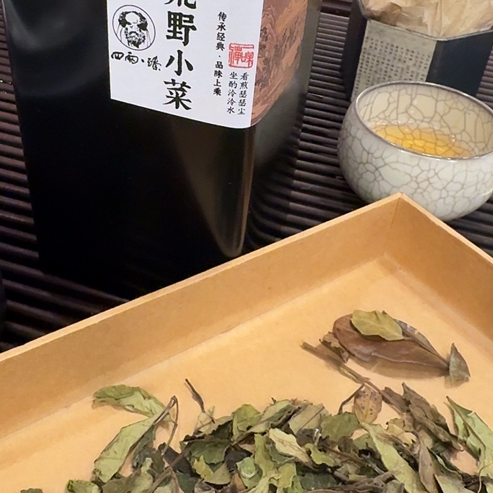 荒野小菜2罐加8克班章一级